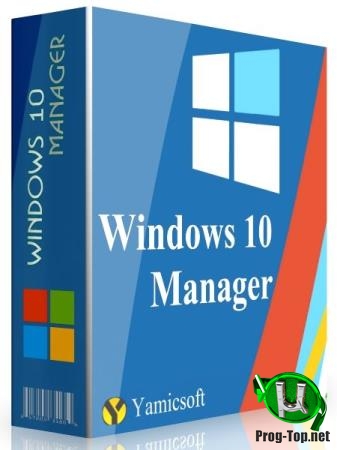 Настройка и очистка системы - Windows 10 Manager 3.2.0 RePack (& Portable) by D!akov