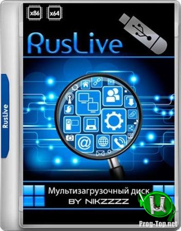Настройка ПК - RusLive by Nikzzzz (2020. 01. 09.)