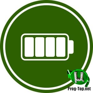 Настройка электропитания компьютера - Battery Mode 3.9.0.130