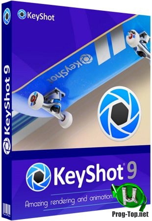 Визуализация 3D сцен - Luxion Keyshot Pro 9.0.289