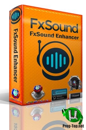 Улучшение компьютерного звука - FxSound Enhancer 13.028 RePack by KpoJIuK