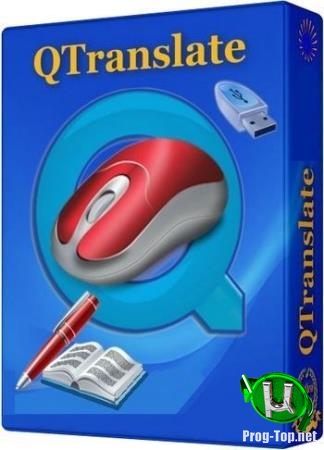 Перевод текста в один клик - QTranslate 6.7.4 + Portable