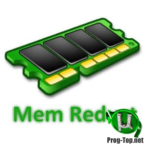 Освобождение оперативной памяти - Mem Reduct 3.3.5 (& Portable) RePack by elchupacabra
