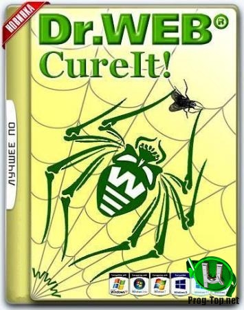 Антивирусная проверка компьютера - Dr.Web CureIt! 12.0.8 (14.01.2020)