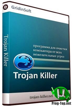 Очистка компьютера от вирусов - Trojan Killer 2.1.8 RePack (& portable) by elchupacabra