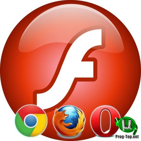 Скачать flash player для тор браузера mega как зайти на сайт darknet mega