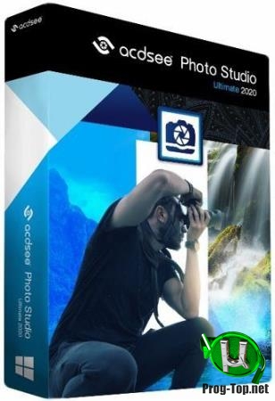 Редактор фото с цифровых камер - ACDSee Photo Studio Ultimate 2020 13.0.1 Build 2023 Lite RePack by MKN