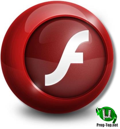 Пакет флэш компонентов - Adobe Flash Player 32.0.0.314 (Adobe Runtimes AllInOne 14.01.2020) RePack by elchupacabra