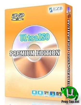 Изменение файлов в образах дисков - UltraISO Premium Edition 9.7.2.3561 Retail (DC 2019-09-30)
