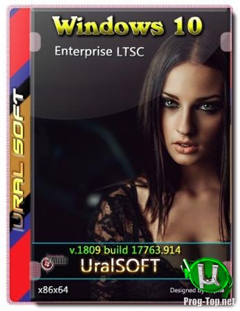 Windows 10x86x64 Enterprise LTSC 17763.914 by Uralsoft v.3.20