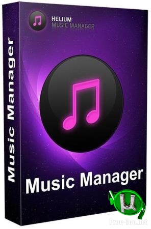 Менеджер музыкальных файлов - Helium Music Manager Premium 14.4.16330 RePack (& Portable) by elchupacabra