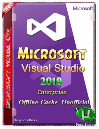 Разработка приложений - Microsoft Visual Studio 2019 Enterprise 16.4.2 (Offline Cache, Unofficial)