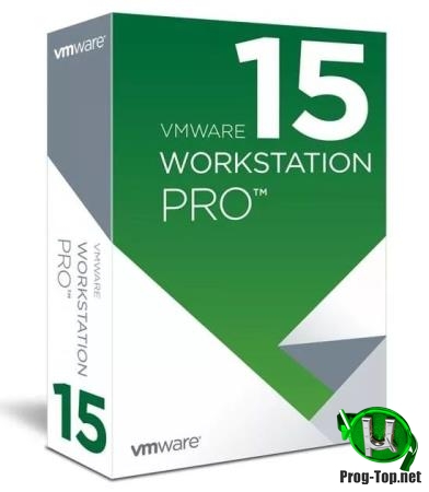 Установка нескольких операционных систем - VMware Workstation 15 Pro 15.5.1 Build 15018445 (15.11.2019) RePack by Diakov