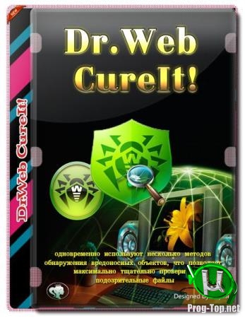 Загрузочный диск для чистки компьютера - Dr.Web LiveDisk 9.0.1 (16.01.2020)