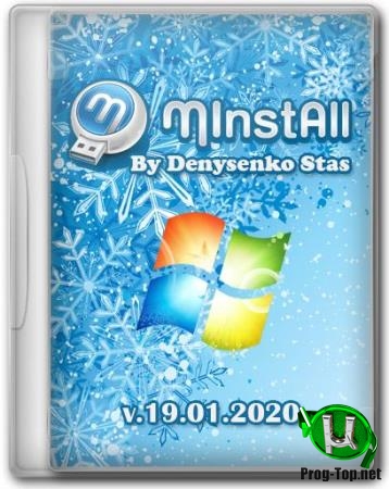 Сборник необходимых программ - MInstAll v.19.01.2020 By Denysenko Stas
