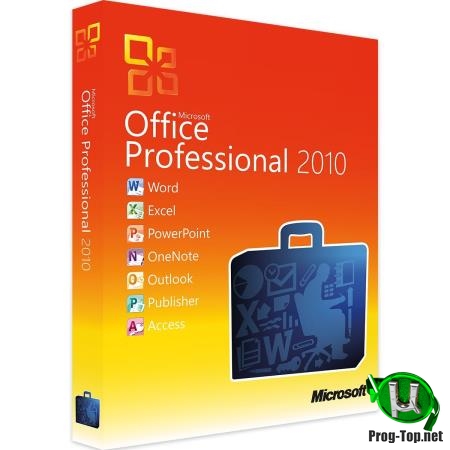 Офисный пакет 2010 - Office 2010 Pro Plus + Visio Premium + Project Pro + SharePoint Designer SP2 14.0.7237.5000 VL (x86) RePack by SPecialiST v20.1