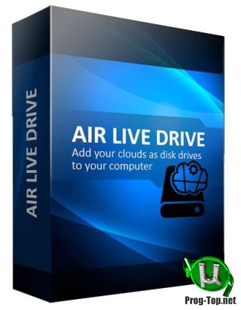 Облачные диски на компьютере - Air Live Drive Pro 1.4.1 RePack by Diakov