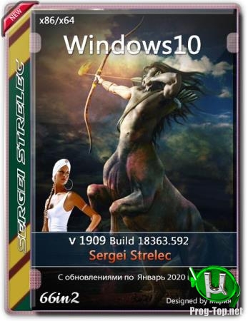 Windows 10 1909 18363.592 (66in2) Sergei Strelec x86/x64