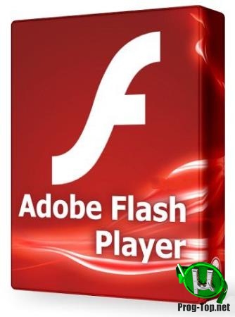 Сборник флэш приложений - Adobe Flash Player 32.0.0.321 (Adobe Runtimes AllInOne 21.01.2020) RePack by elchupacabra