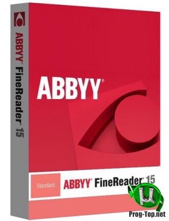 Обработка PDF документов - ABBYY FineReader 15.0.112.2130 Corporate
