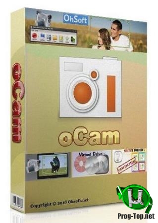 Качественная запись с экрана монитора - oCam 495.0 RePack (& Portable) by KpoJIuK