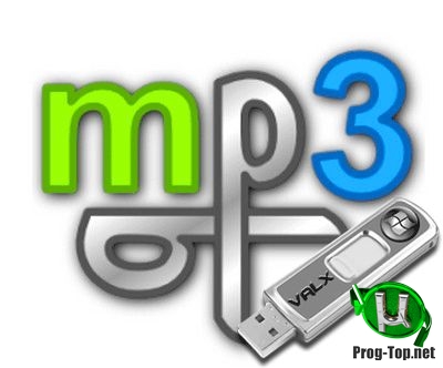 Редактор музыкальных файлов - mp3DirectCut 2.28 RePack (& Portable) by elchupacabra