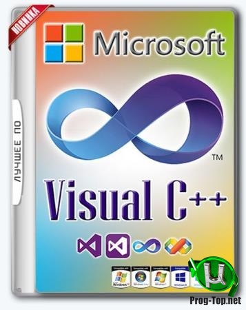 Компоненты для выполнения приложений - Microsoft Visual C++ 2015-2019 Redistributable 14.25.28508.3