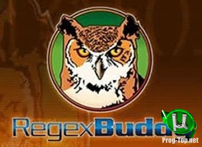 Работа с регулярными выражениями - JGSoft RegexBuddy 4.10