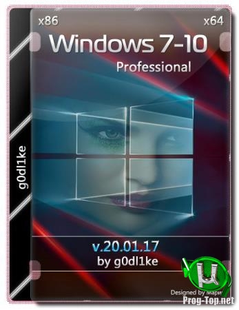 Windows 7/10 Pro х86-x64 by g0dl1ke 20.01.17
