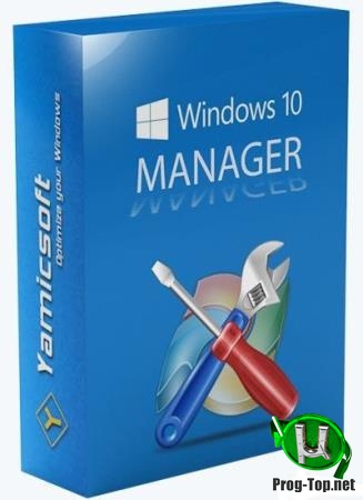 Настройка максимальной производительности Windows - Windows 10 Manager 3.2.1 RePack (& Portable) by D!akov