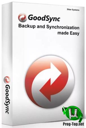 Резервное копирование данных - GoodSync Enterprise 10.10.20.7 RePack (& Portable) by elchupacabra