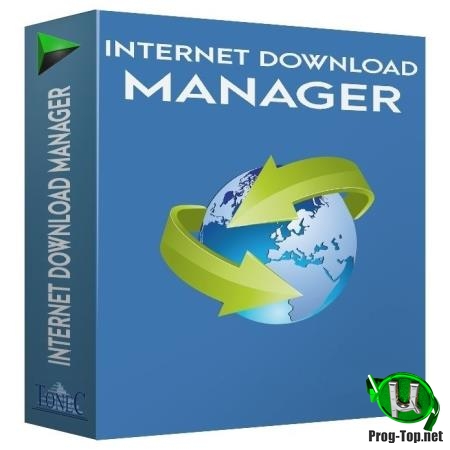 Удобный загрузчик файлов - Internet Download Manager 6.36 Build 3 RePack by KpoJIuK