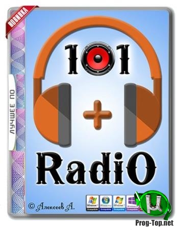 Проигрыватель популярной радоисети - Radio101+ 4.9.7.0 + Portable