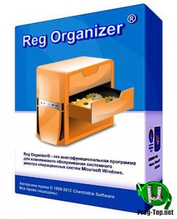 Редактор системного реестра - Reg Organizer 8.43 Final + Portable