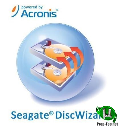 Резервное копирование дисков и разделов - Seagate DiscWizard 2019.22800