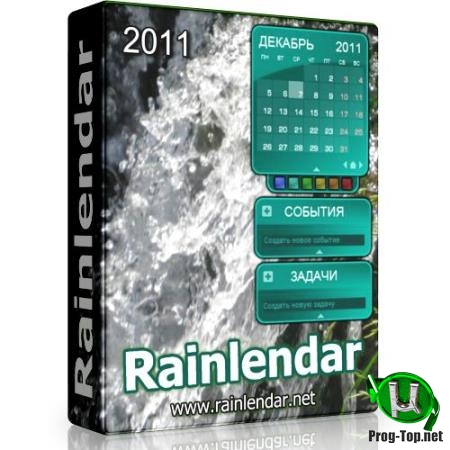 Календарик на рабочем столе - Rainlendar Lite 2.17 Build 169