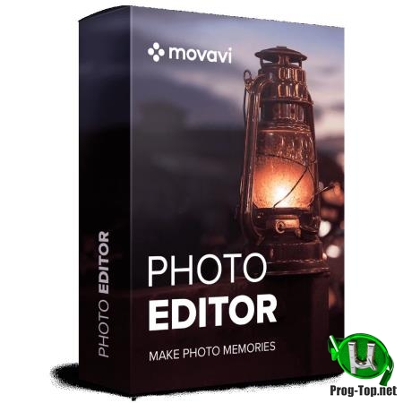 Отличная замена фотошопу - Movavi Photo Editor 6.1.0 RePack by KpoJIuK