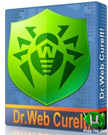 Дополнительный антивирусный сканер - Dr.Web CureIt! 12.0.8 (31.01.2020)