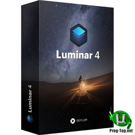 Качественный редактор фото - Luminar 4.1.1.5307 RePack (& Portable) by D!akov