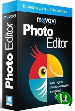 Улучшение фотографий в один клик - Movavi Photo Editor 6.1.0 RePack (& Portable) by elchupacabra