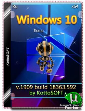 Windows 10 1909 Home KottoSOFT v.3 (x64)