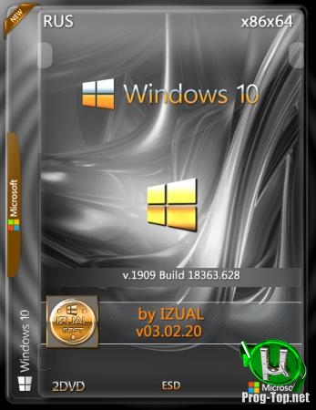 Windows 10 Version 1909 with Update [18363.628] 20in2 (x86-x64) by IZUAL (v03.02.20)