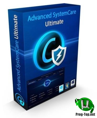 Оптимизатор Windows с антивирусом - Advanced SystemCare Ultimate 13.0.1.86 (с антивирусом) RePack by D!akov