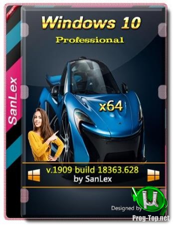 Windows 10 Pro 1909 b18363.628 x64 ru by SanLex (edition 2020-02-03)