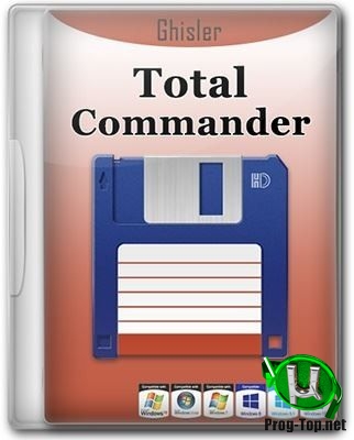 Стабильный менеджер файлов - Total Commander 9.50 Final
