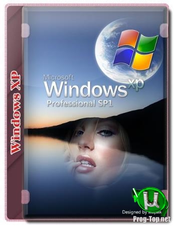 Windows XP Professional SP1 (x86) (2020)