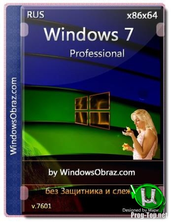 Windows 7 для установки на SSD диск Pro (x86-x64)