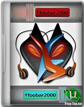 Foobar2000 лучшая сборка 2020 на русском. Смотреть фото Foobar2000 лучшая сборка 2020 на русском. Смотреть картинку Foobar2000 лучшая сборка 2020 на русском. Картинка про Foobar2000 лучшая сборка 2020 на русском. Фото Foobar2000 лучшая сборка 2020 на русском