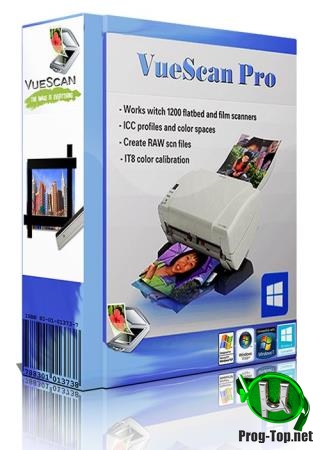 Гибкая настройка сканирования - VueScan Pro 9.7.21 RePack (& Portable) by elchupacabra