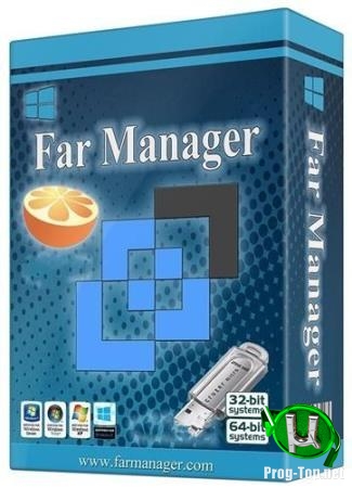 Оригинальный файлменеджер - Far Manager 3.0 Build 5555 Stable RePack (& Portable) by D!akov